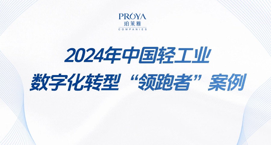 金融银行融资路演活动通知公告白金质感风手机海报套装(2).jpg