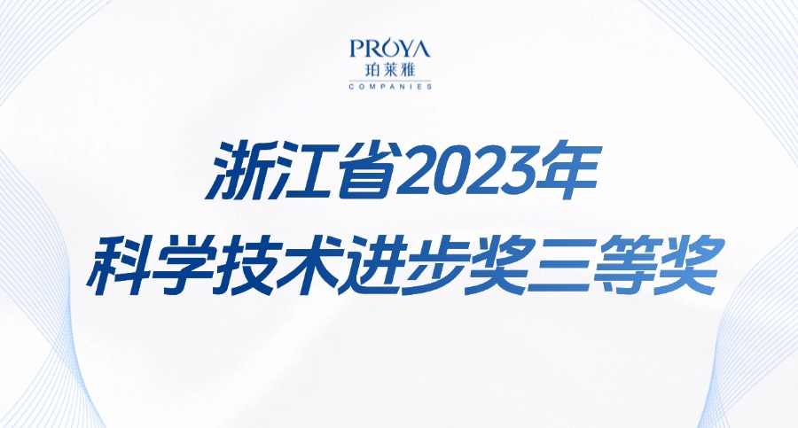 金融银行融资路演活动通知公告白金质感风手机海报套装(2).jpg