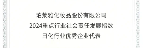 微信图片_20241205095440(1).png